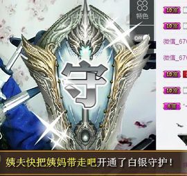 蒙多～主播照片