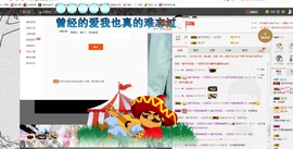 嘿浅月主播照片