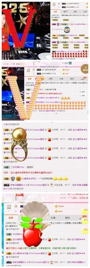 DJ21225主播照片