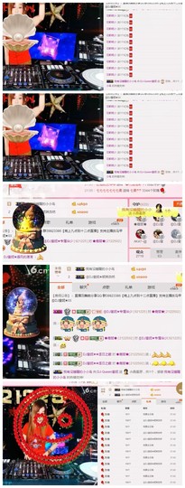 DJ21225主播照片