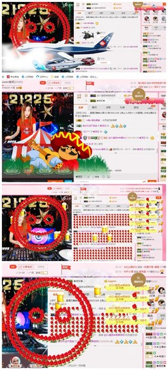 DJ21225主播照片