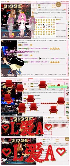 DJ21225主播照片
