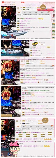 DJ21225主播照片