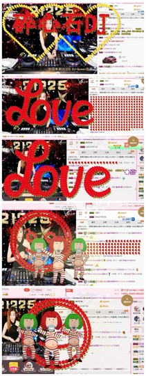 DJ21225主播照片