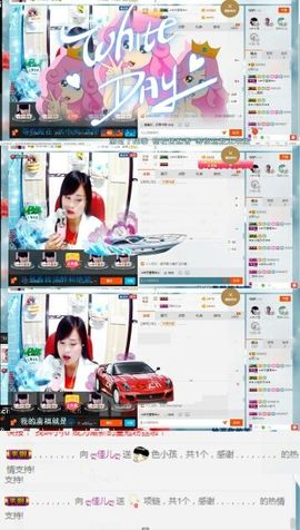 ღ佳儿ღ主播照片
