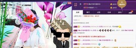 萌新宝宝5253主播照片