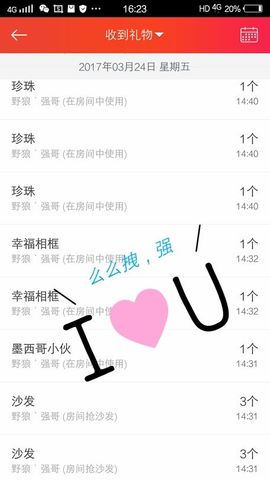 ℳ顔小汐♥主播照片