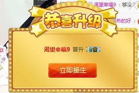 ∠※相惜主播照片