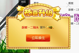 ∠※相惜主播照片