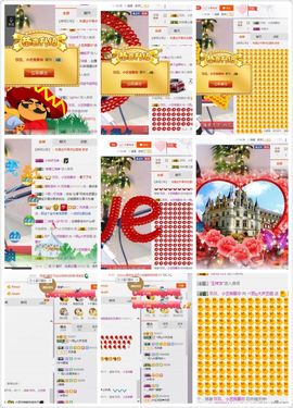 小艺停播主播照片