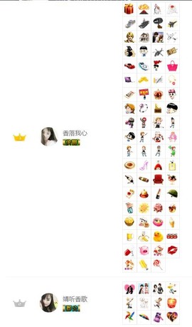 暗香⸝⸝主播照片