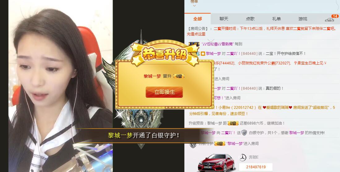 二寳休息停播！主播照片