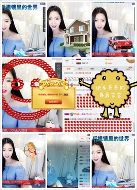 鑫儿～主播照片