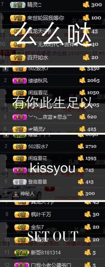 ღ╭➹是你的ღ小心肝主播照片