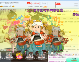 一只雁~主播照片