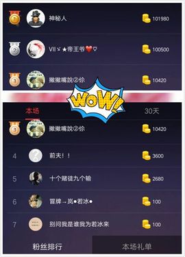 岚☆若冰♂主播照片