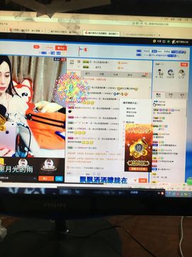 睡不够的大岩主播照片