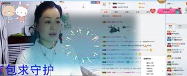 琴声@思念主播照片