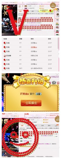 DJ21225主播照片