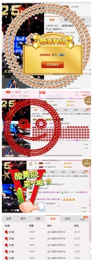 DJ21225主播照片