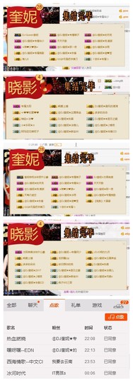 DJ21225主播照片