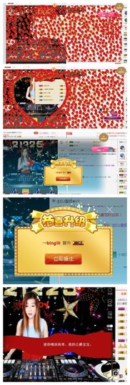 DJ21225主播照片