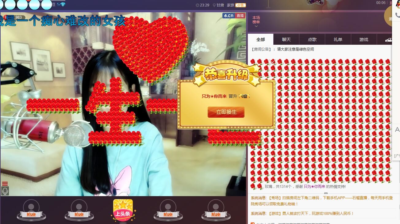 ☞雪儿♞930☜的图片