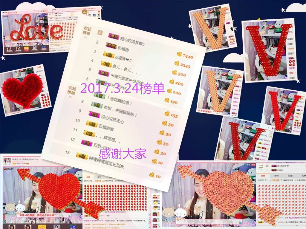 妍宝児╭☆╯浅笑依然的图片