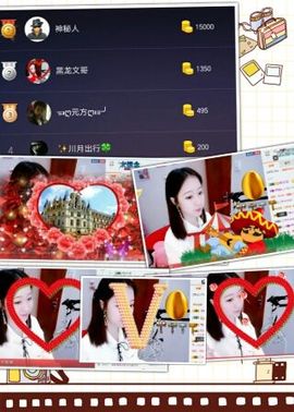 千寻宝宝主播照片