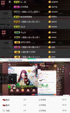 云充吧主播照片