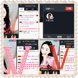 林林❤ᴗ❤主播照片