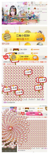 小小6663.主播照片