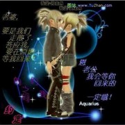 为你锁爱
