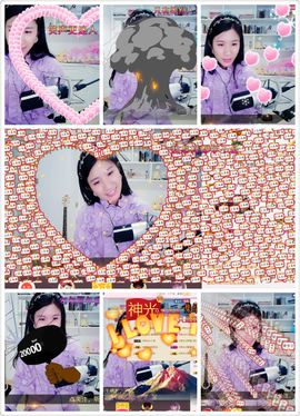 🎙千千👑紫霞殿主播照片