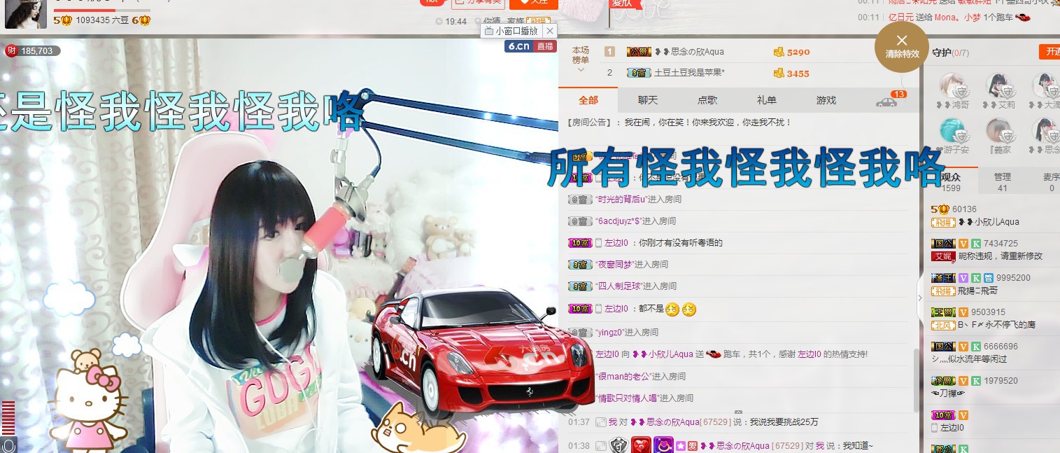 ❥❥鑫鑫ღ的图片
