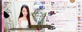 珍美丽❤发抽奖点舞主播照片