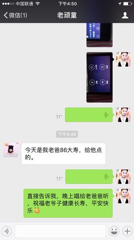 魅丽晴儿主播照片