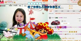 ゞ❤民歌甜姐ゞ主播照片