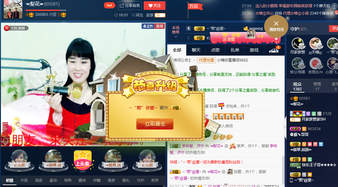 梨花不再期待的图片