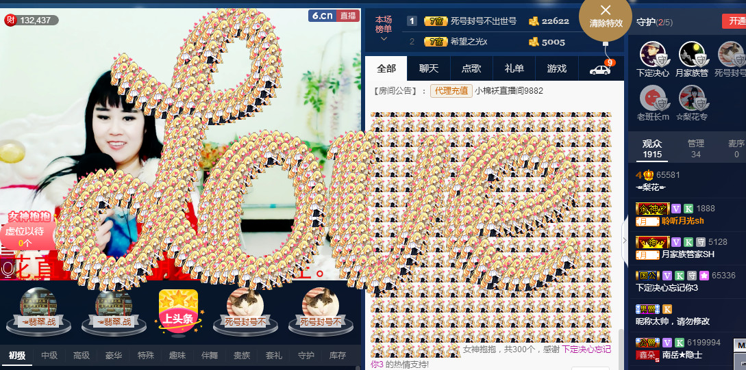 梨花不再期待的图片