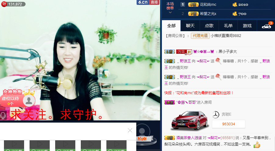 梨花不再期待的图片