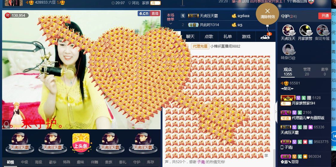 梨花不再期待的图片