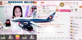 昵称被和谐5033主播照片