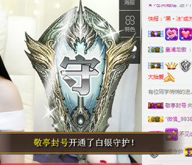 鑫儿～主播照片