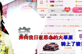 迷路d小鹿主播照片