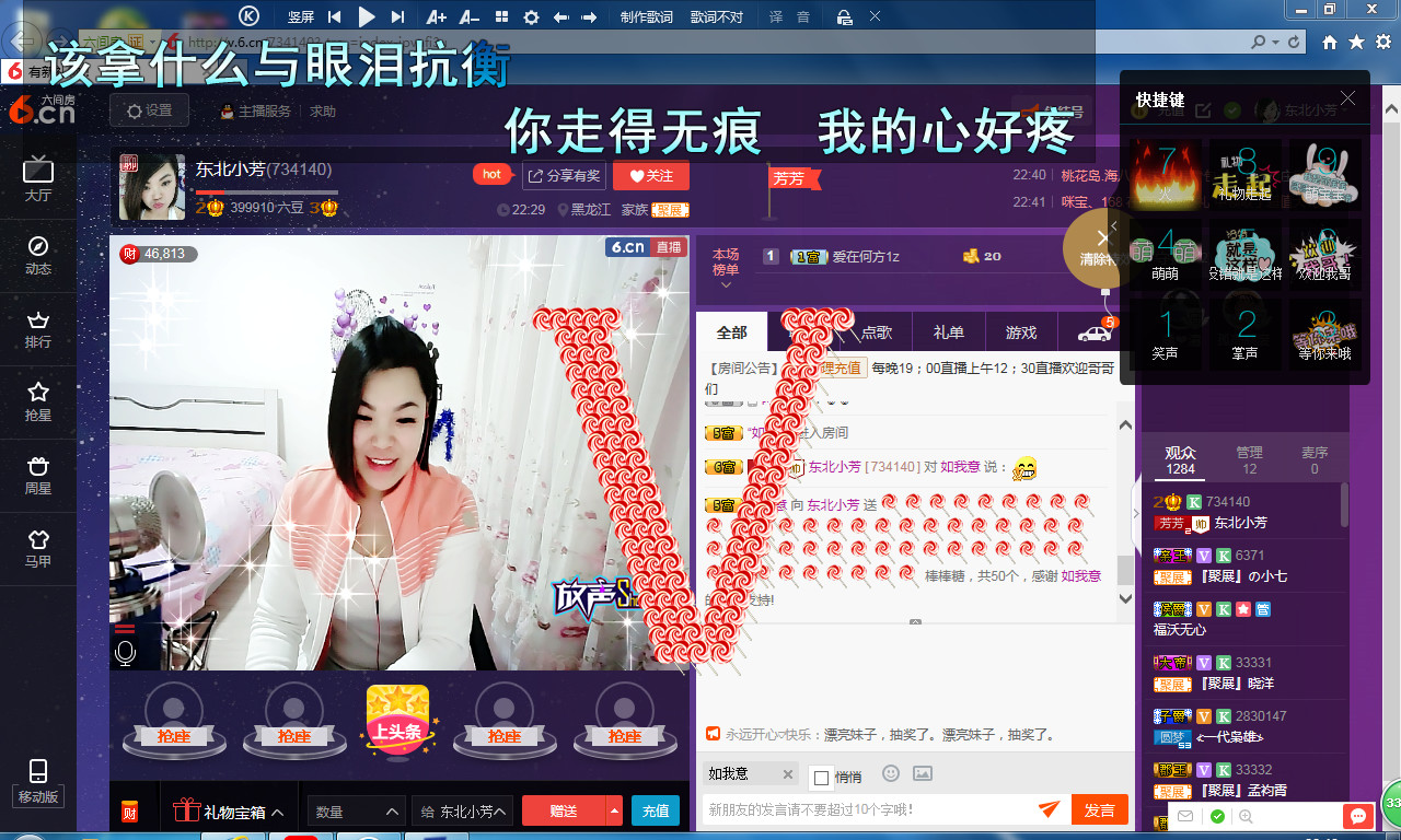 脸脸吃不饱的图片
