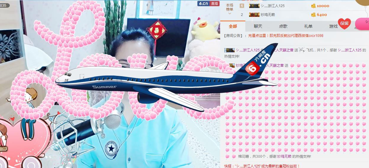 魅力女人唱民歌的图片