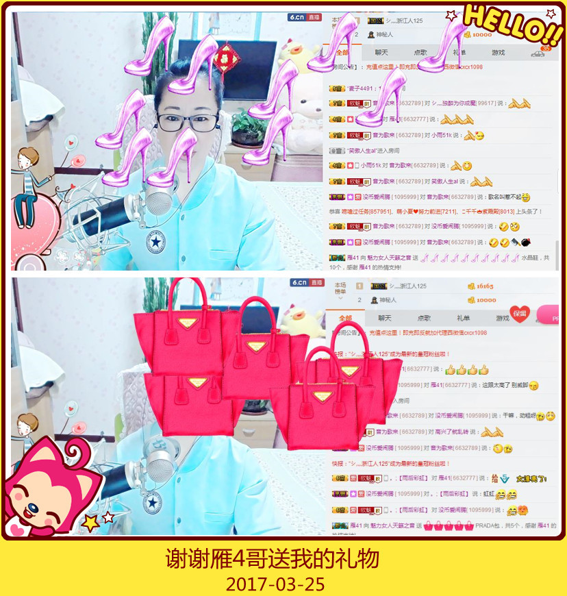 魅力女人唱民歌的图片
