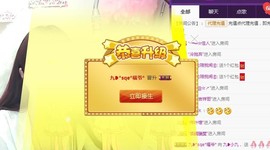 九小九，主播照片
