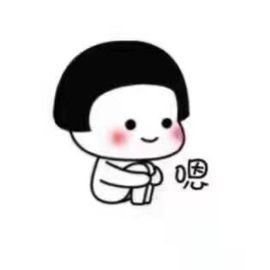 嘉baby❤️主播照片